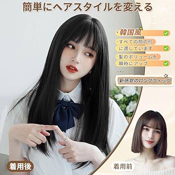 黒ロングウィッグ Amazon.co.jp: Villo ウィッグ ロング ストレート ウイッグ